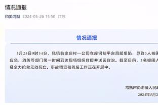 必威手机登录在线官网下载安装截图3